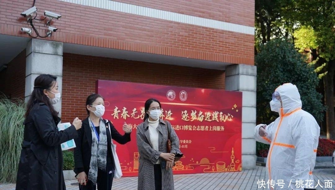 向前进博青春|防疫进行时上大与进博同行