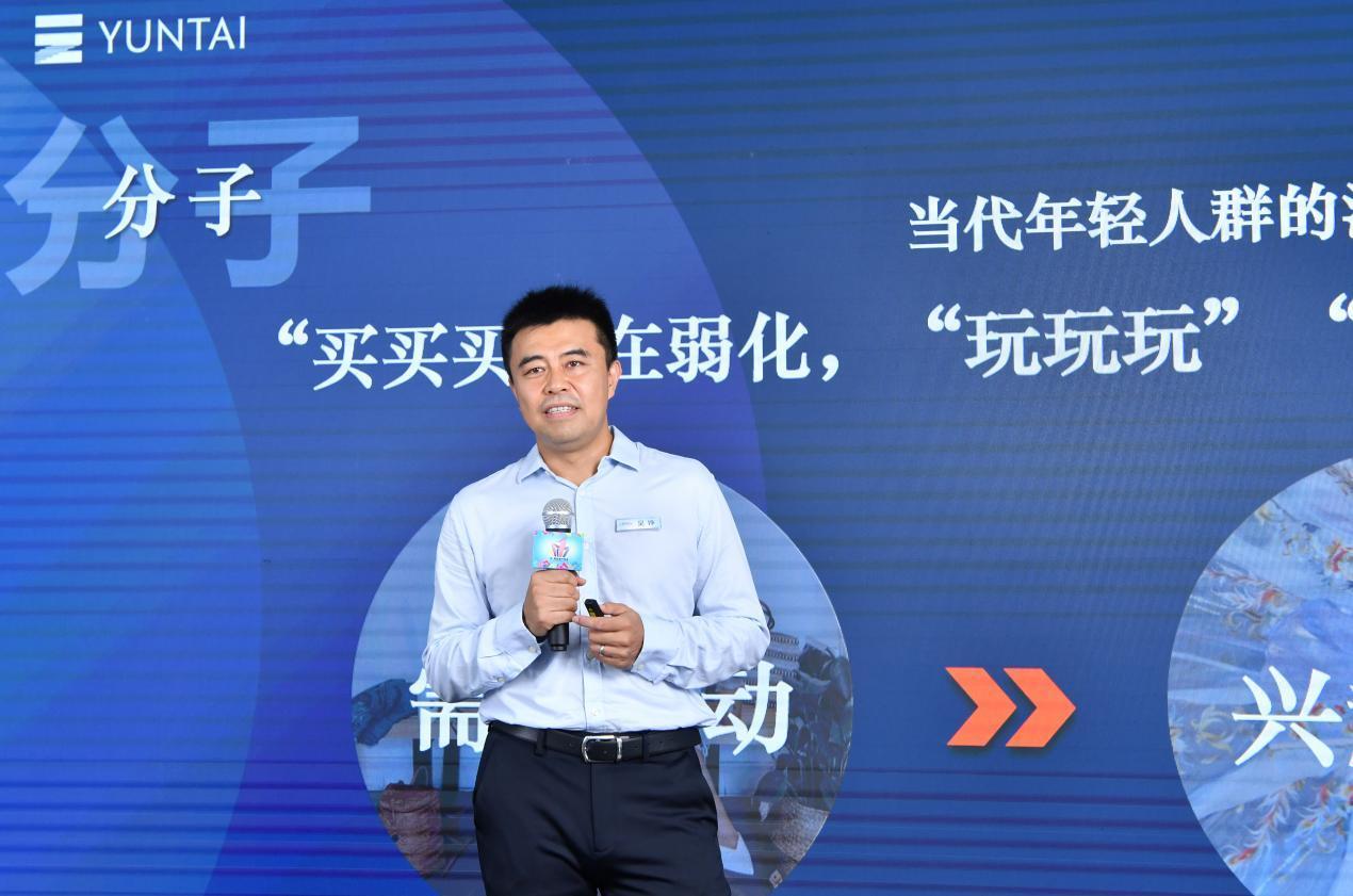 商业地产|云泰商业荣膺2021 IF·商业地产年会“卓越企业”大奖