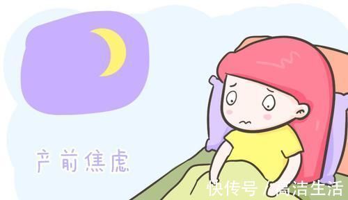 冷漠|你真的了解“产前焦虑症”吗?别让你的冷漠、忽视而伤害到孕妈!