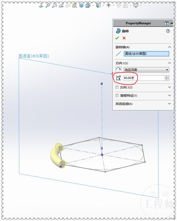 旋转|在SolidWorks里用一步旋转画出多截面图形