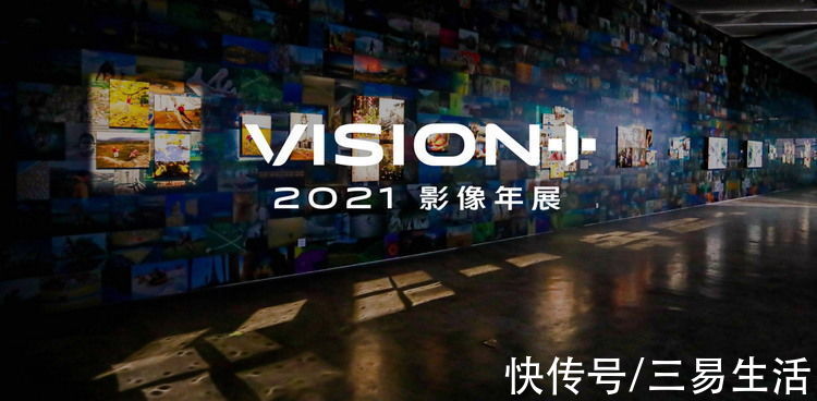 手机影像|接地气的VISION+，也是vivo做好手机影像的关键