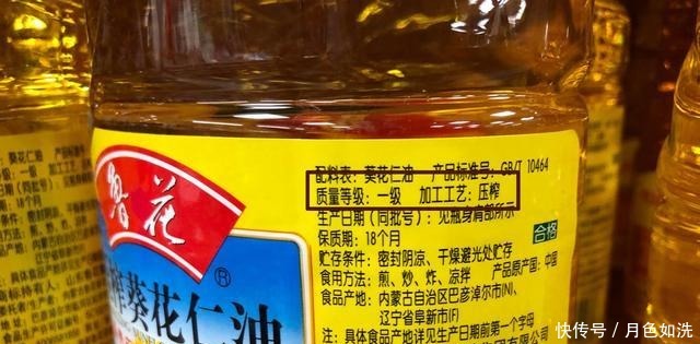 固醇|买食用油,无论贵贱,只要有这4个字,都是纯正的好油,放心吃