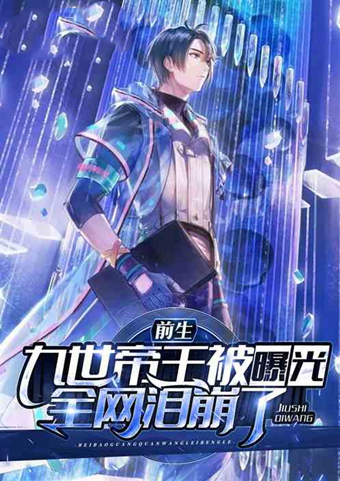 汤圆@人气小说推荐!超百万阅读,无数人催更!这5本不看就太可惜了