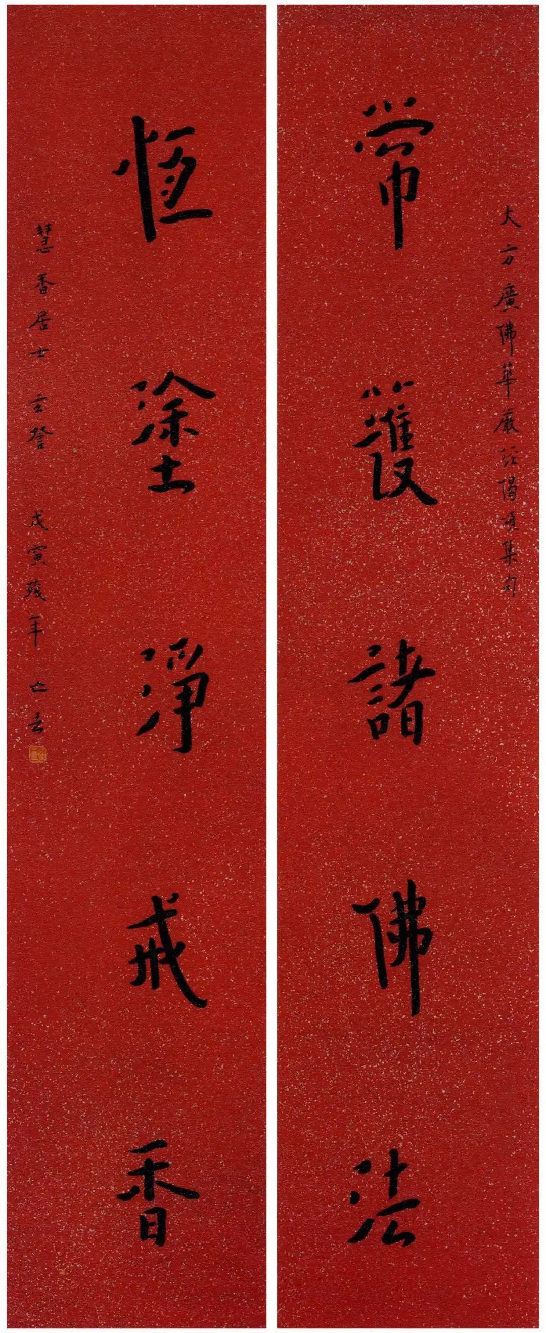 名品|历代书法楹联名品,大饱眼福!