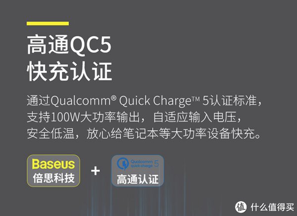 qc4.0|快充天天用，但这些快充协议，你真的懂吗？