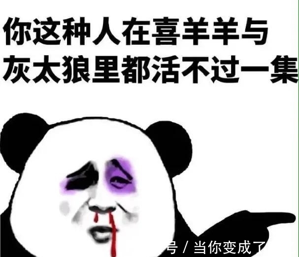 |绝对让人侧目的搞笑段子,趣味性十足,个个精辟,让你笑不停!