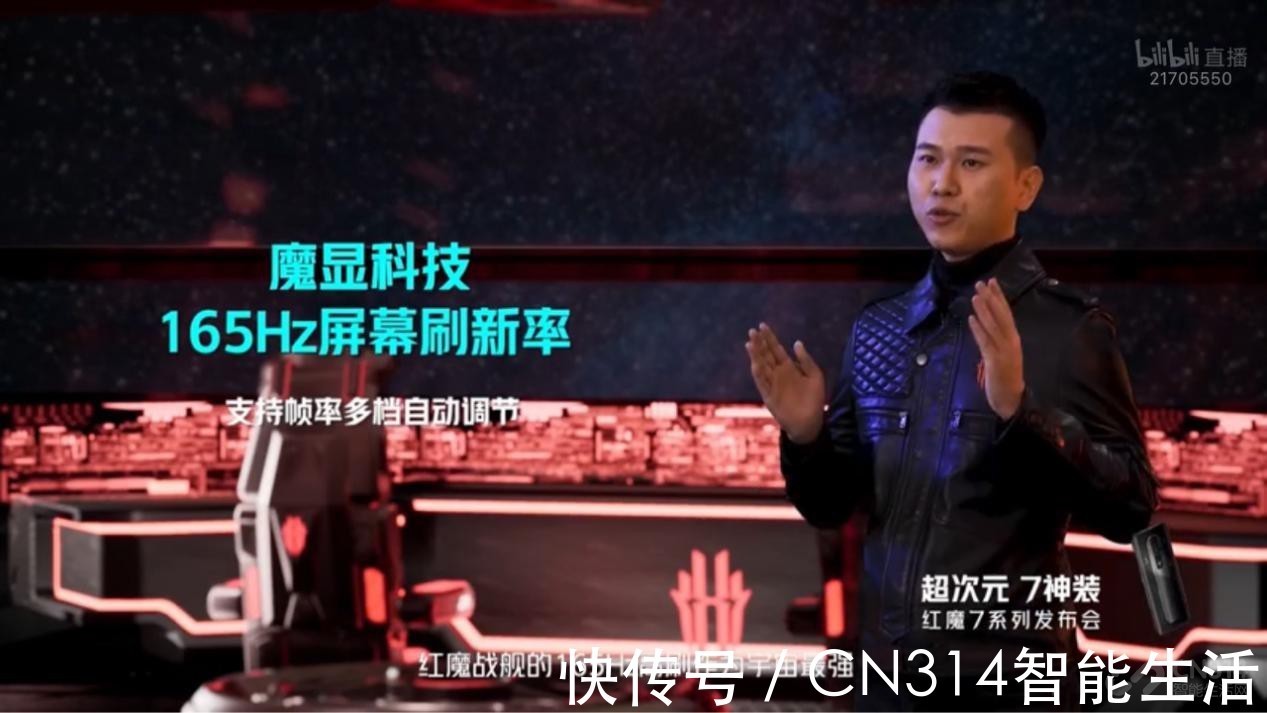 红魔|性能很爽,散热很酷,红魔7系列“超级战舰”到来