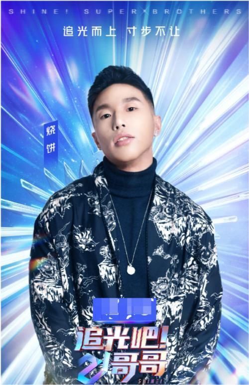 g过去这些不喜欢爱豆的rapper,现在都成为了他们曾经最讨厌的人