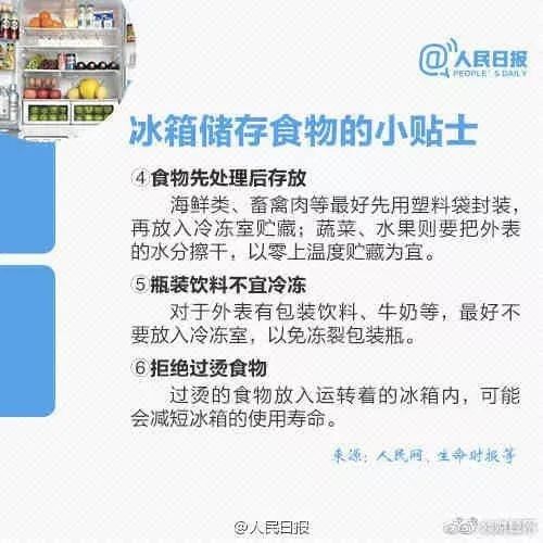 瑟瑟发抖|一口吃下8400个细菌！“隔夜冰西瓜”上热搜，网友慌了…