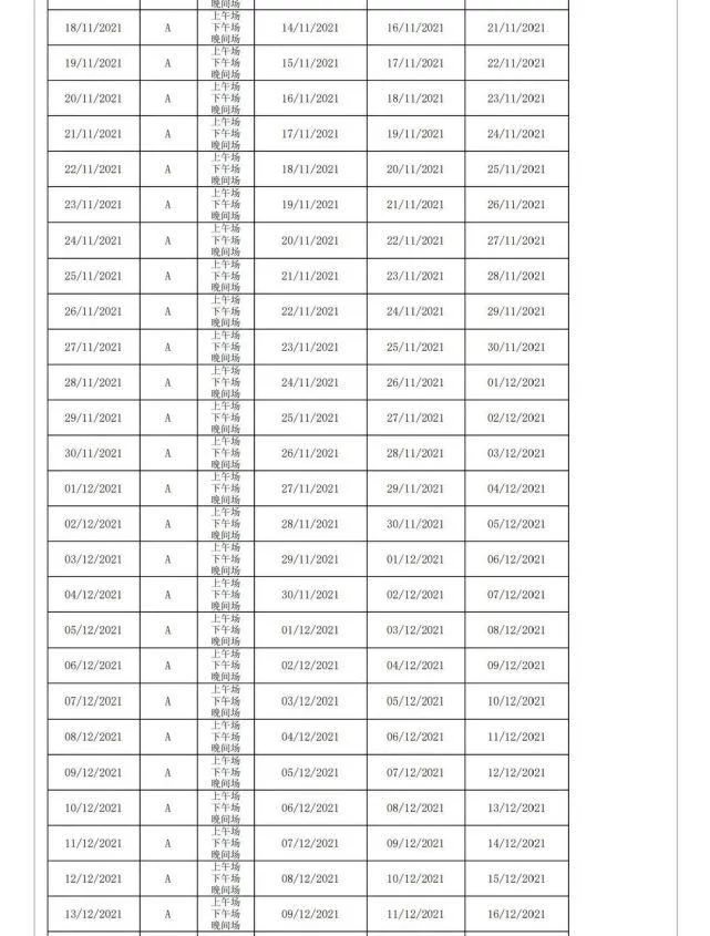株洲英语培训|建议收藏！10-12月雅思机考各阶段时间安排