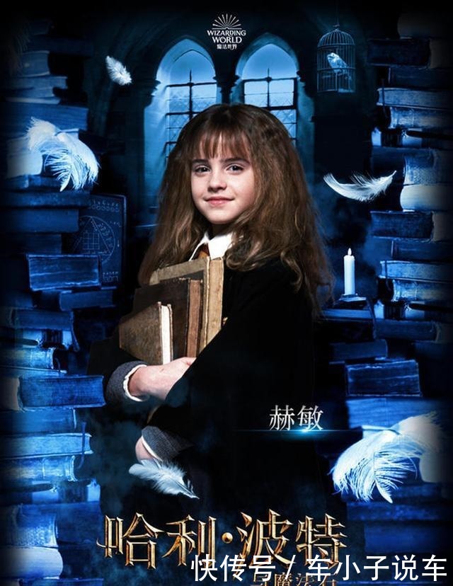 《哈利波特》二十周年纪念版封面大比拼,台版被批「太像宫崎骏」