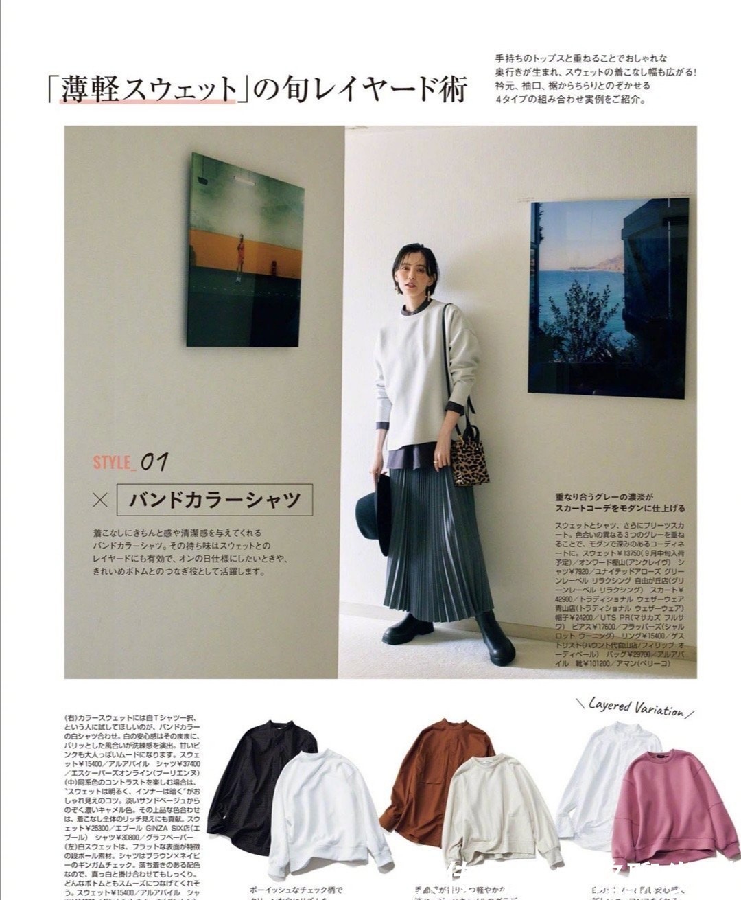 老少皆宜|今年秋季有一种搭配叫“卫衣+半裙”,简约时尚又百搭,超显嫩