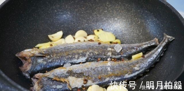 香煎|这鱼10元一斤,鲜香少刺,营养又美味,可以给孩子多吃