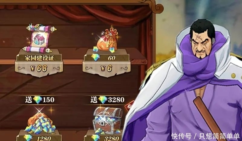 礼包|航海王燃烧意志：凯多搭档白胡子登场，返场这一块儿，白胡子的确最强！