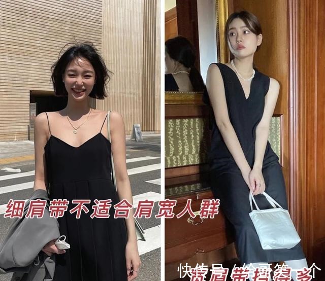 v领 胸大 + 肩宽,这么穿显瘦又撩人!