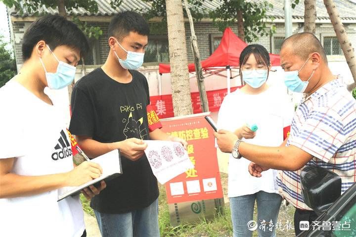 枣庄|枣庄台儿庄区张山子镇百余名大学生志愿者奋斗在防疫一线