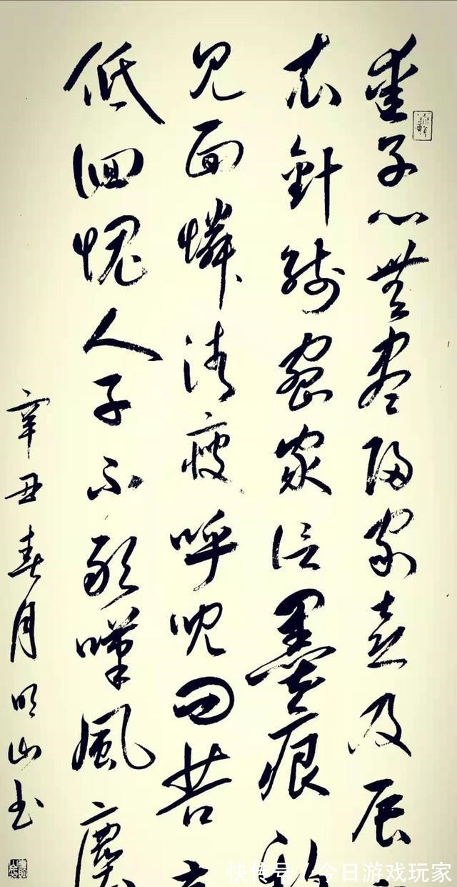 王海彬|【书写经典】第179期,书写蒋士铨(清)《岁暮到家》!