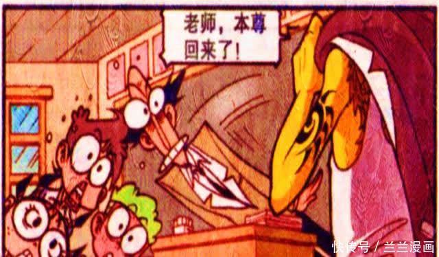 奋豆假期客串“丐帮帮主”，携手小弟重返课堂？近墨者黑是真的！