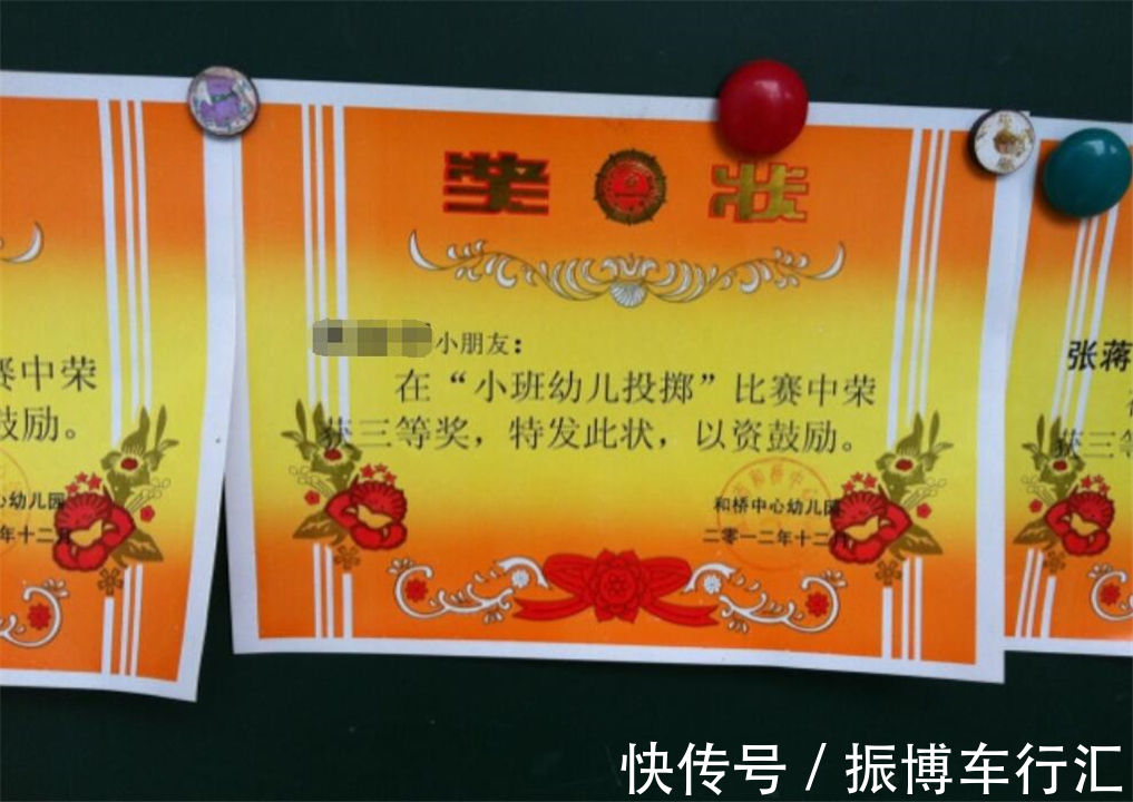 奖状|孩子“奖状”贴满房间,妈妈却越来越发愁,爸爸:还不如不要