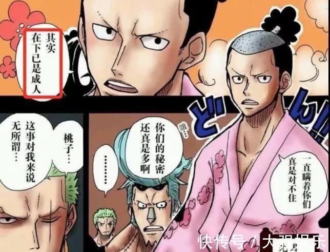 凯多|海贼王1021话情报:罗宾开启大招化身恶魔巨人,桃之助直接成年?