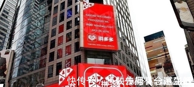 拼多多|黄铮宣布卸任，托词转投食品科学，目的却是打破外卖垄断！