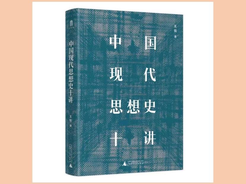 萧武|王安石应时而变法，为何未能如愿？王锐、萧武聊宋史