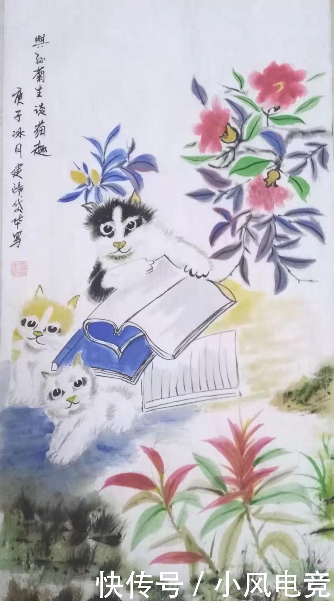 章小华$雅俗共赏、有口皆碑——职业艺术家章小华作品欣赏