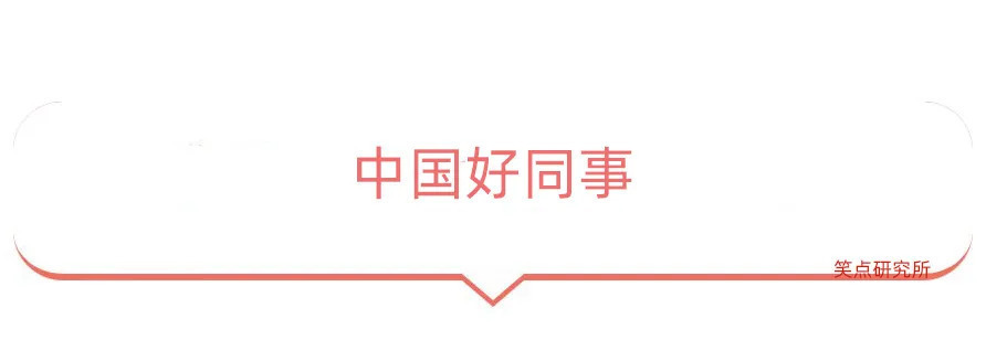 |今日段子:怎样才能把中文写的像外文一样?