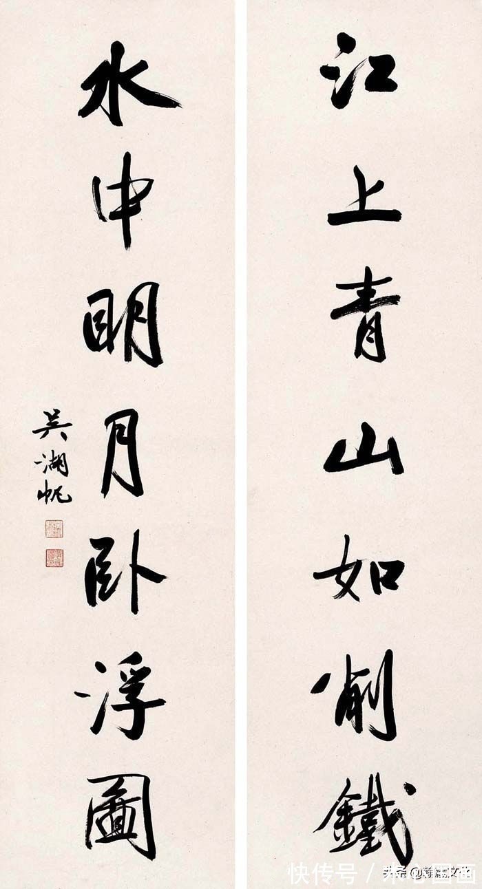 楹联#吴湖帆楹联书法欣赏(上)