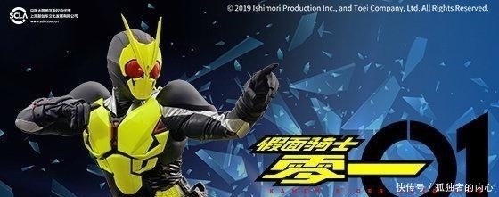 社长|假面骑士 还有人记得谁是史上最强的社长吗?