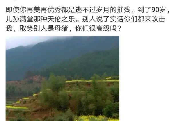 母猪|90后夫妻深居山林生了9个娃,10娃还在肚子里,网友:生育机器