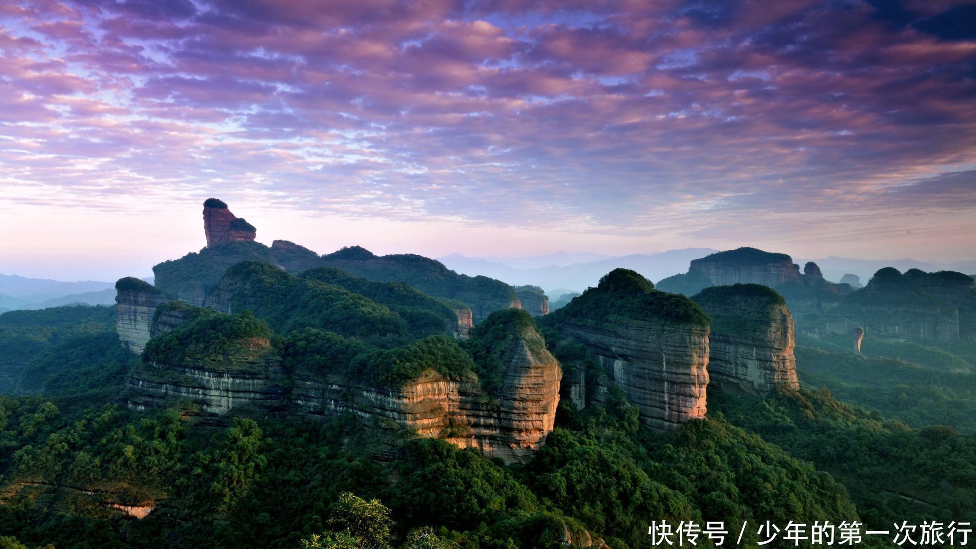 丹霞山|我国这三大丹霞地貌景观，你知道几个？其中一个是道教名山