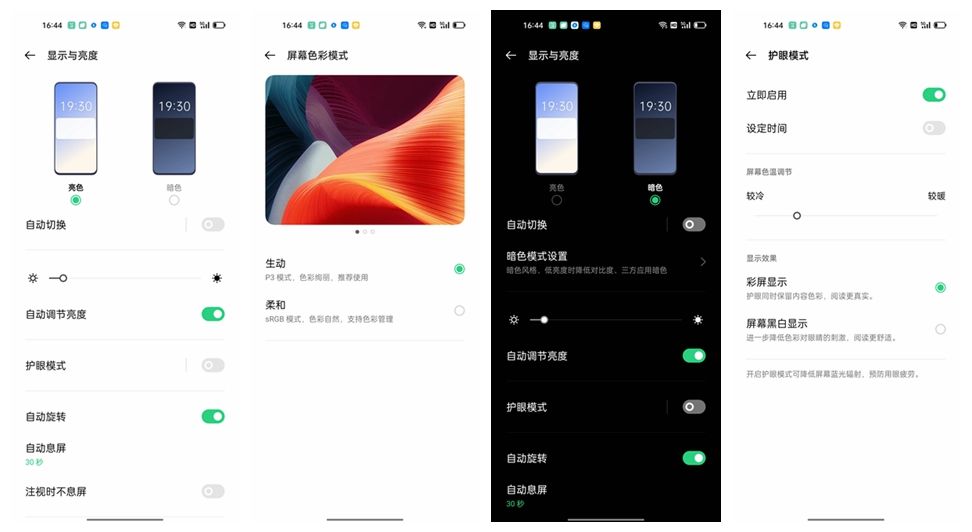 拍摄|OPPO K9 Pro 中端旗舰机的王者，性能均衡，一个月深度体验