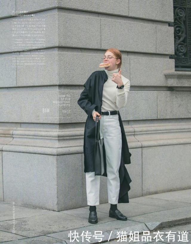 穿衣不好看,配色是关键,经典“黑白配”教你,色彩小白也变高手
