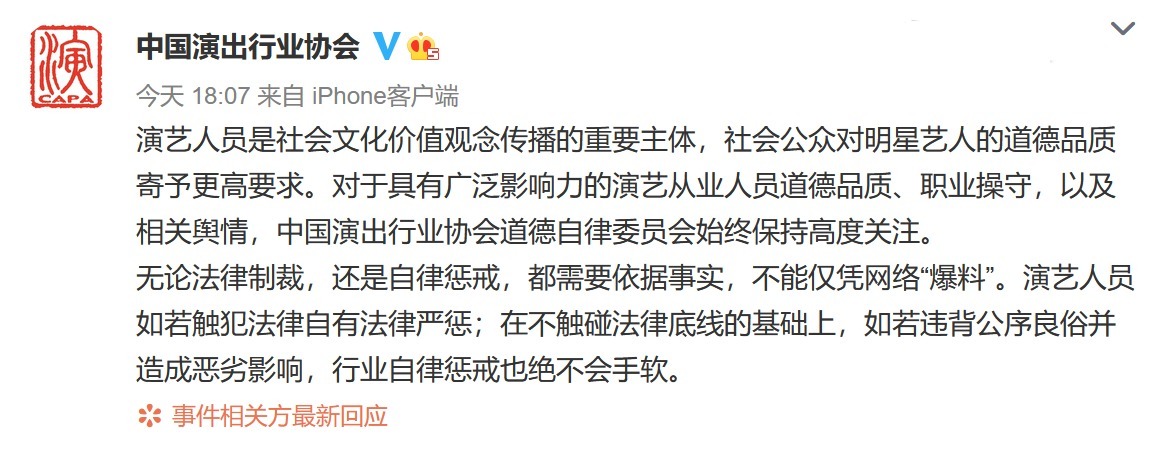 吳亦凡|都美竹感慨世界，吳亦凡和鄭爽是難兄難妹？做明星的門檻要提高了