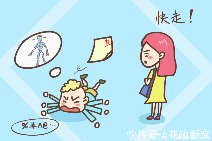 孩子|若家庭条件比较一般，别让孩子从小养成这些习惯，长大后难有作为