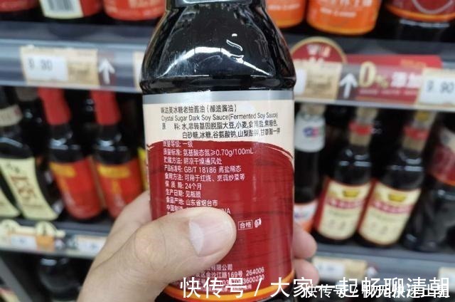 酱油|买酱油时，只要瓶身上有“这串字符”，不管多便宜，都是粮食酱油