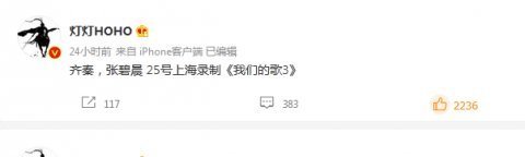 《我們的歌3》即將開錄,勤深深可能不會返場,薛之謙是前輩歌手組