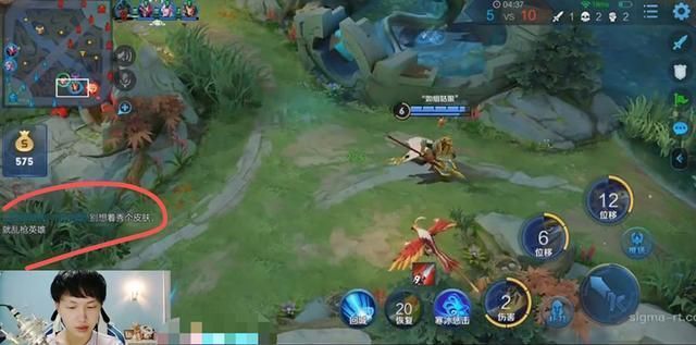 英雄|KPL飞牛秀FMVP皮肤翻车惨遭路人质疑不要为了秀乱拿英雄