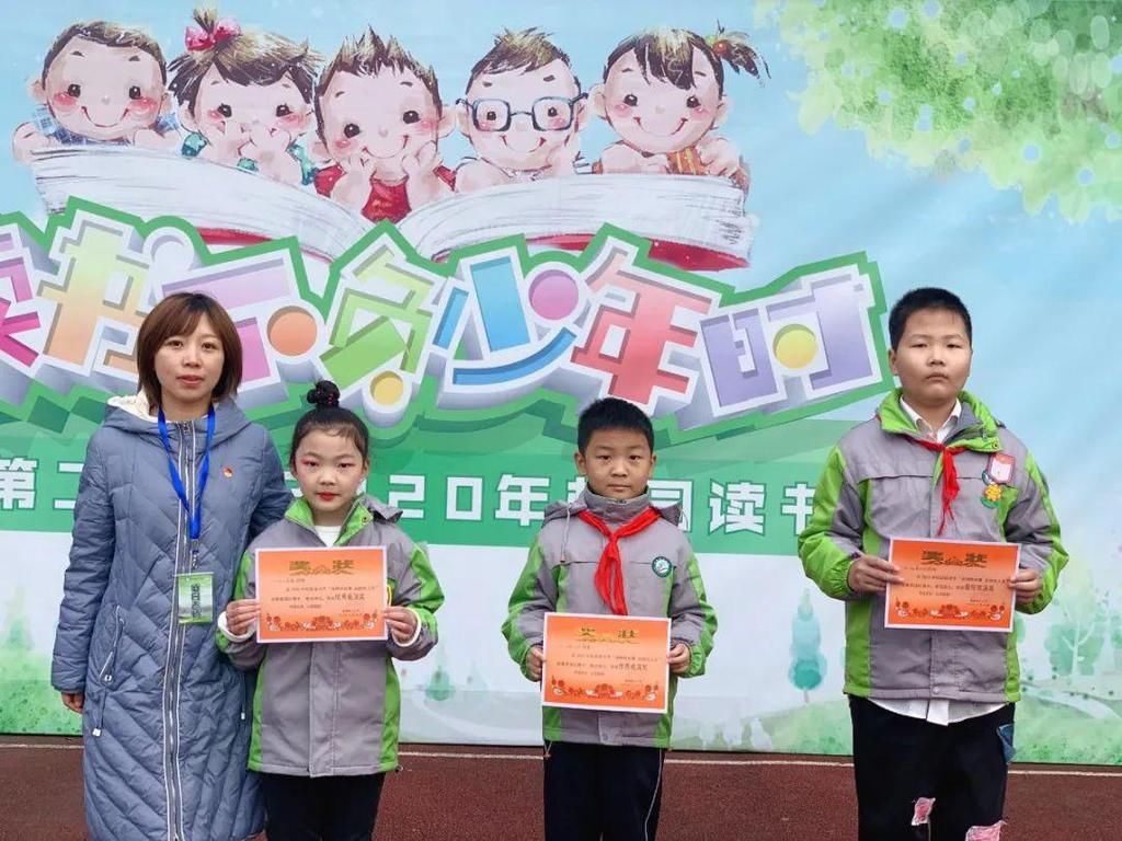  读书|奉城第二小学：读书不负少年时