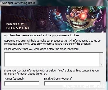英雄联盟投注官网- 英雄联盟投注中心- 英雄联盟下注盘口解决 win10 lol bugsplatdocx