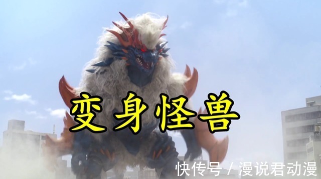 怪兽|特利迦13:宝藏猎人DIY怪兽圣钥,可能的用途有三种