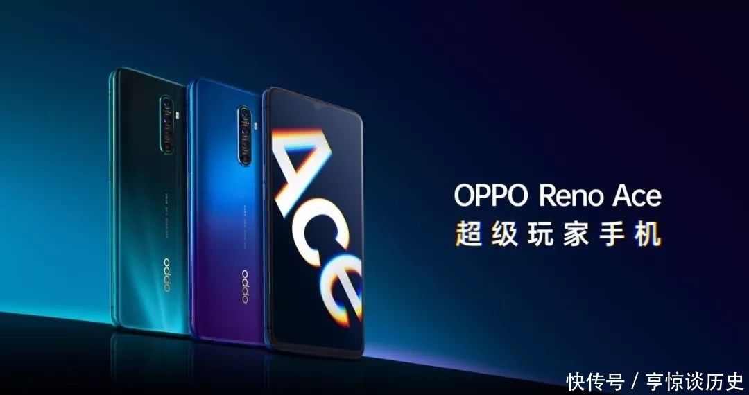 结论|香不香？OPPO Reno Ace结论篇