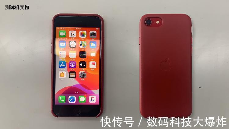 外观设计|库克真香旗舰终于来了!小屏旗舰iPhoneSE3曝光:A15芯片定价三千元