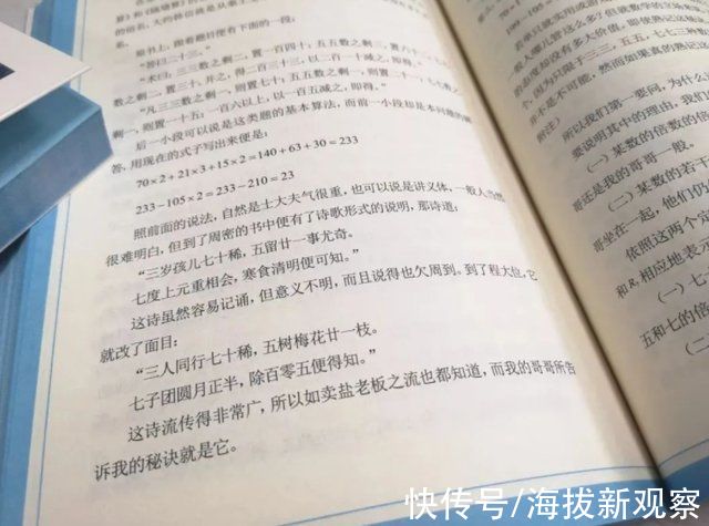 智商|班主任坦言:数学成绩好的学生，往往有3个共同点，不只因为智商