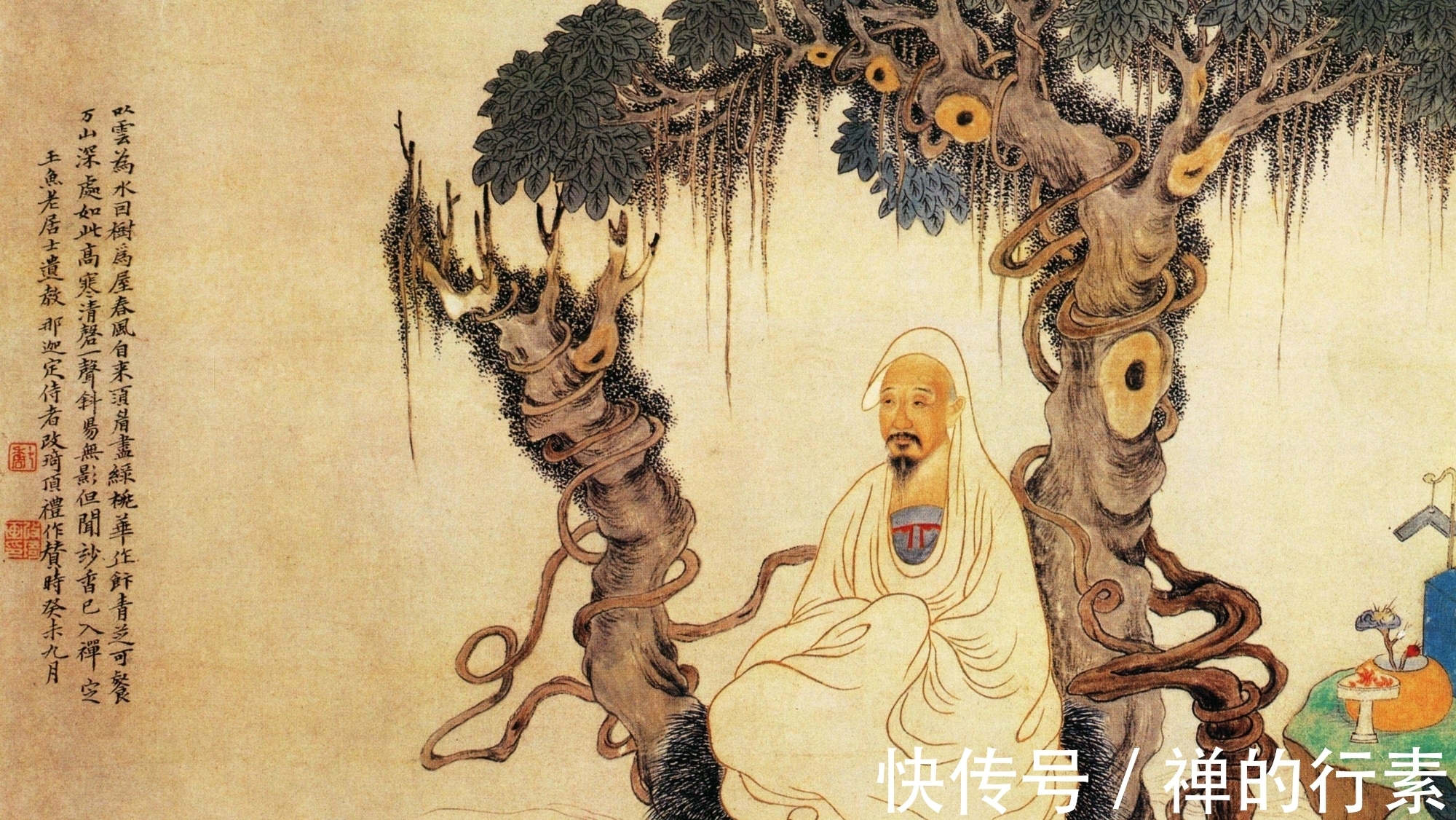 三面|宋代穷困潦倒的诗人陈师道,面对邻居赏春邀请,只能以诗婉拒了