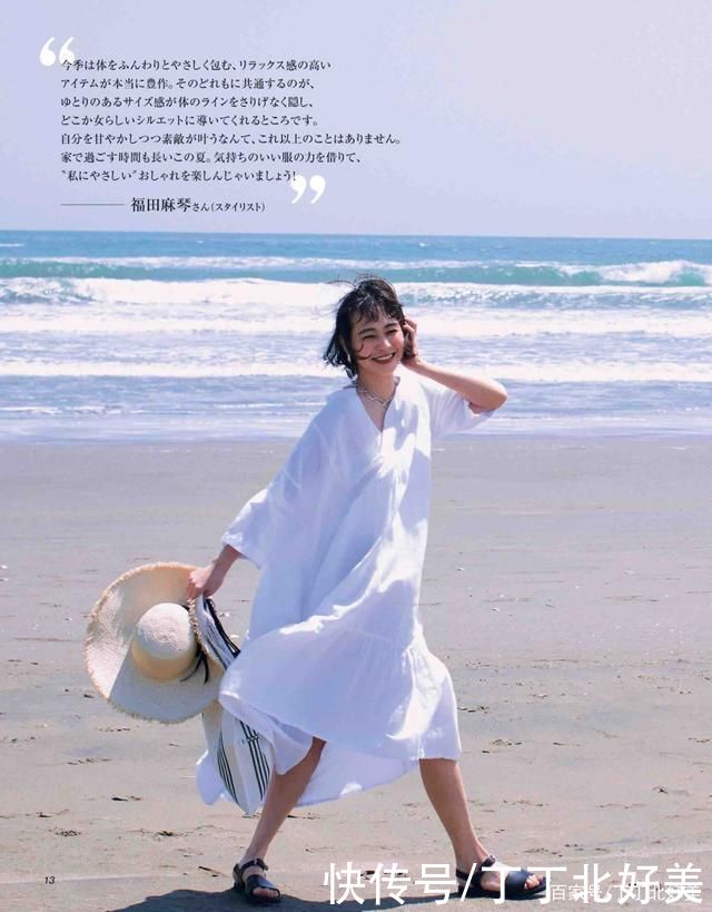长裙|第一次看到，将日系搭配演绎到如此极致，看完这12套穿搭轻松驾驭
