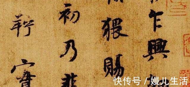 萧散|一幅只有五十三字的书法，造诣深厚，被人称为“天下第五行书”