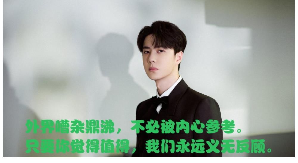 王一博与自家粉丝，双向奔赴的爱，豹晚有笑有泪好感动！