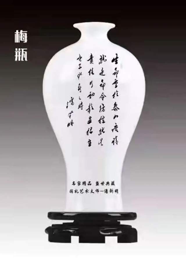 书法艺术&书画名家潘新明:「文化强国推广计划」年度风采展